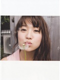 Yuko Ohashi 1st photo book(126)